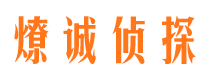 弥勒外遇调查取证